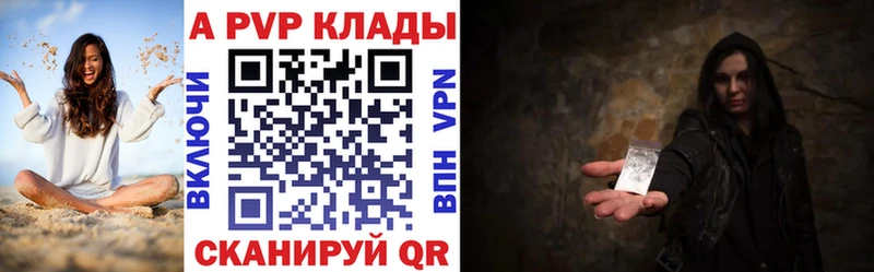 Как найти наркотики Санкт-Петербург A PVP  Меф  Кетамин  Cocaine  ГАШИШ  Амфетамин 