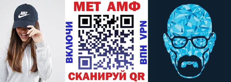 что такое Санкт-Петербург мориарти официальный сайт АМФЕТАМИН Розовый