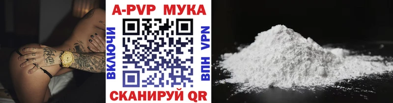 дарнет шоп Санкт-Петербург ОМГ ОМГ как войти Alpha PVP кристаллы