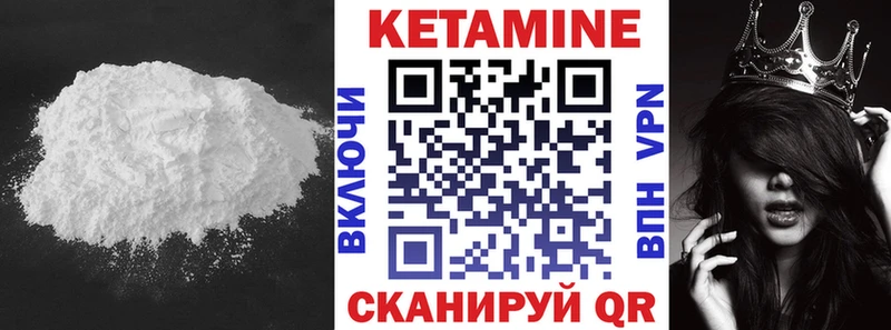 КЕТАМИН VHQ  наркошоп  Санкт-Петербург 