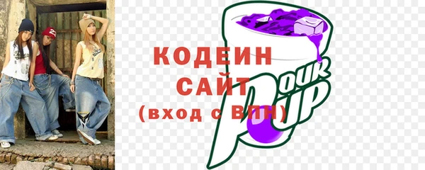 кристаллы Тобольск