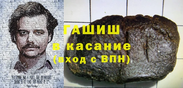 кристаллы Тихорецк