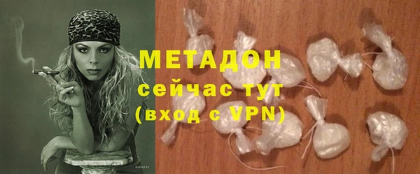 кристаллы Тихорецк