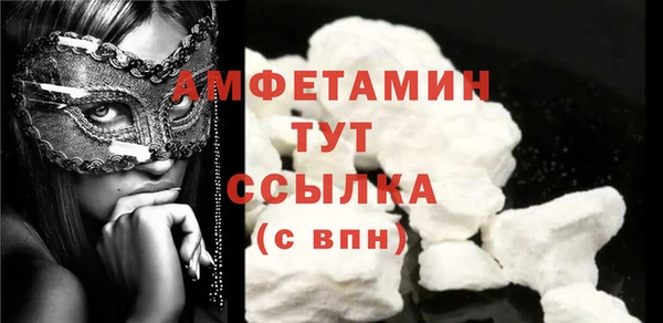 кристаллы Тихорецк