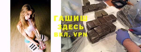 кристаллы Тихорецк