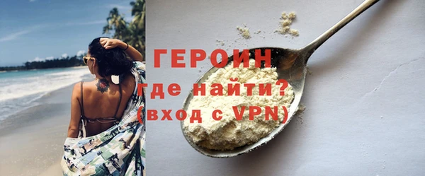 кристаллы Тихорецк