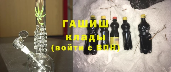 кристаллы Тихорецк