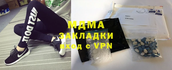 кристаллы Тобольск