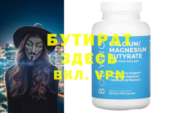 марки lsd Тихвин