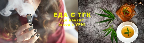 кристаллы Тобольск