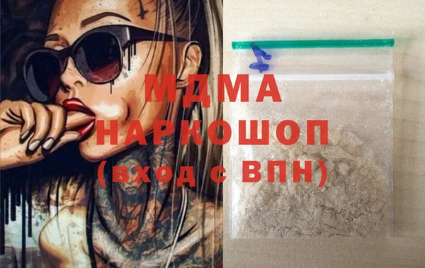 марки lsd Тихвин