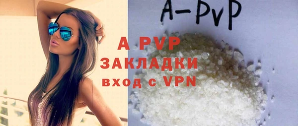 кристаллы Тихорецк