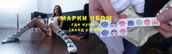 кристаллы Тобольск