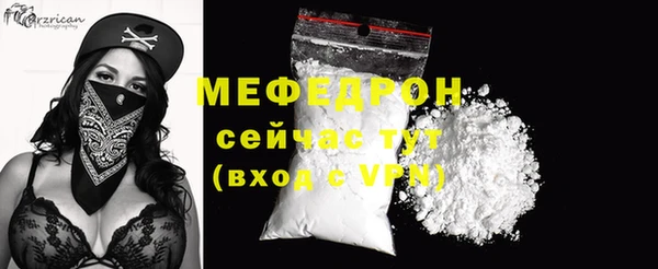 кристаллы Тобольск