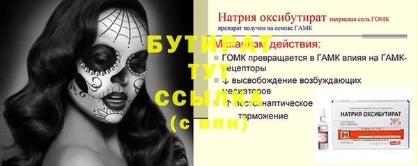 кристаллы Тобольск