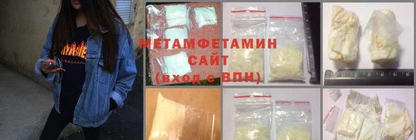 кристаллы Тихорецк