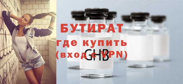 кристаллы Тобольск