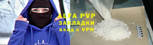 марки lsd Тихвин