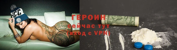 кристаллы Тихорецк