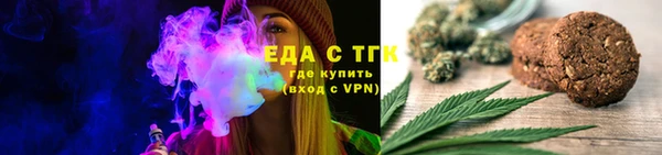 кристаллы Тобольск
