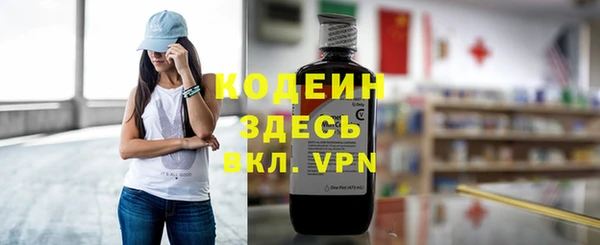 кристаллы Тобольск