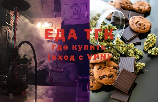 марки lsd Тихвин