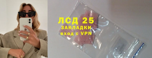 кристаллы Тихорецк