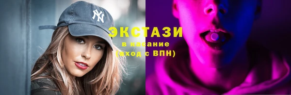 кристаллы Тобольск