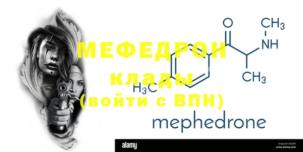 кристаллы Тихорецк
