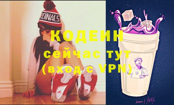 кристаллы Тобольск