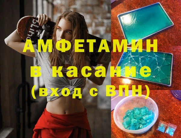 марки lsd Тихвин