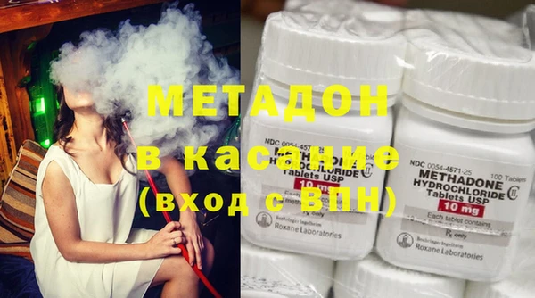 кристаллы Тобольск