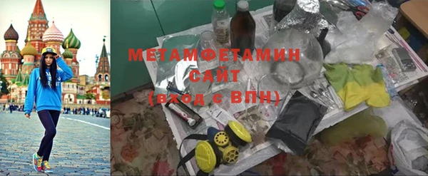 кристаллы Тихорецк