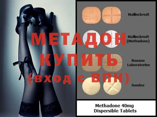 кристаллы Тобольск