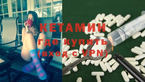 кристаллы Тобольск
