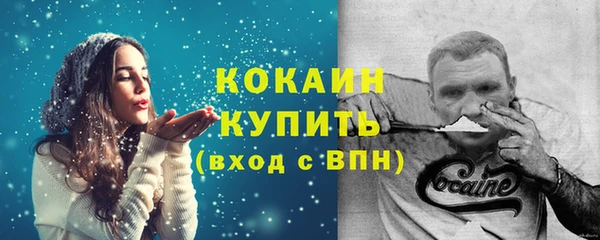 марки lsd Тихвин