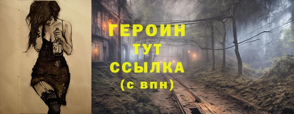 кристаллы Тобольск