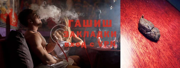 кристаллы Тихорецк