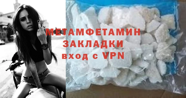 кристаллы Тихорецк