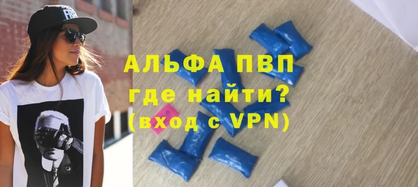кристаллы Тобольск