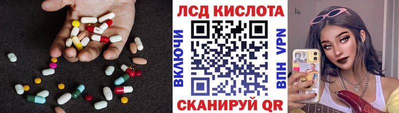 Лсд 25 экстази кислота  наркошоп  Санкт-Петербург 