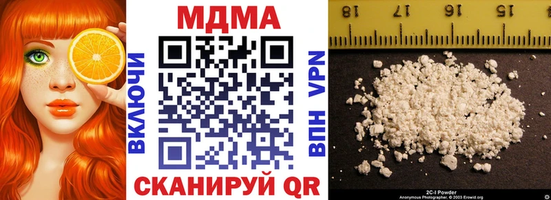 kraken вход  что такое наркотик  Санкт-Петербург  МДМА Molly 