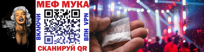 МЕФ mephedrone  Санкт-Петербург 