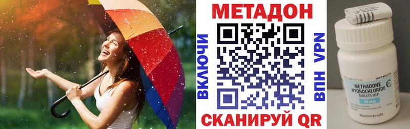 МЕТАДОН methadone  Санкт-Петербург 