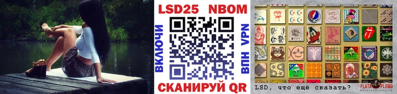 Марки 25I-NBOMe 1,5мг  Санкт-Петербург 