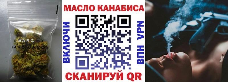 купить наркотики сайты  Санкт-Петербург  ТГК жижа 